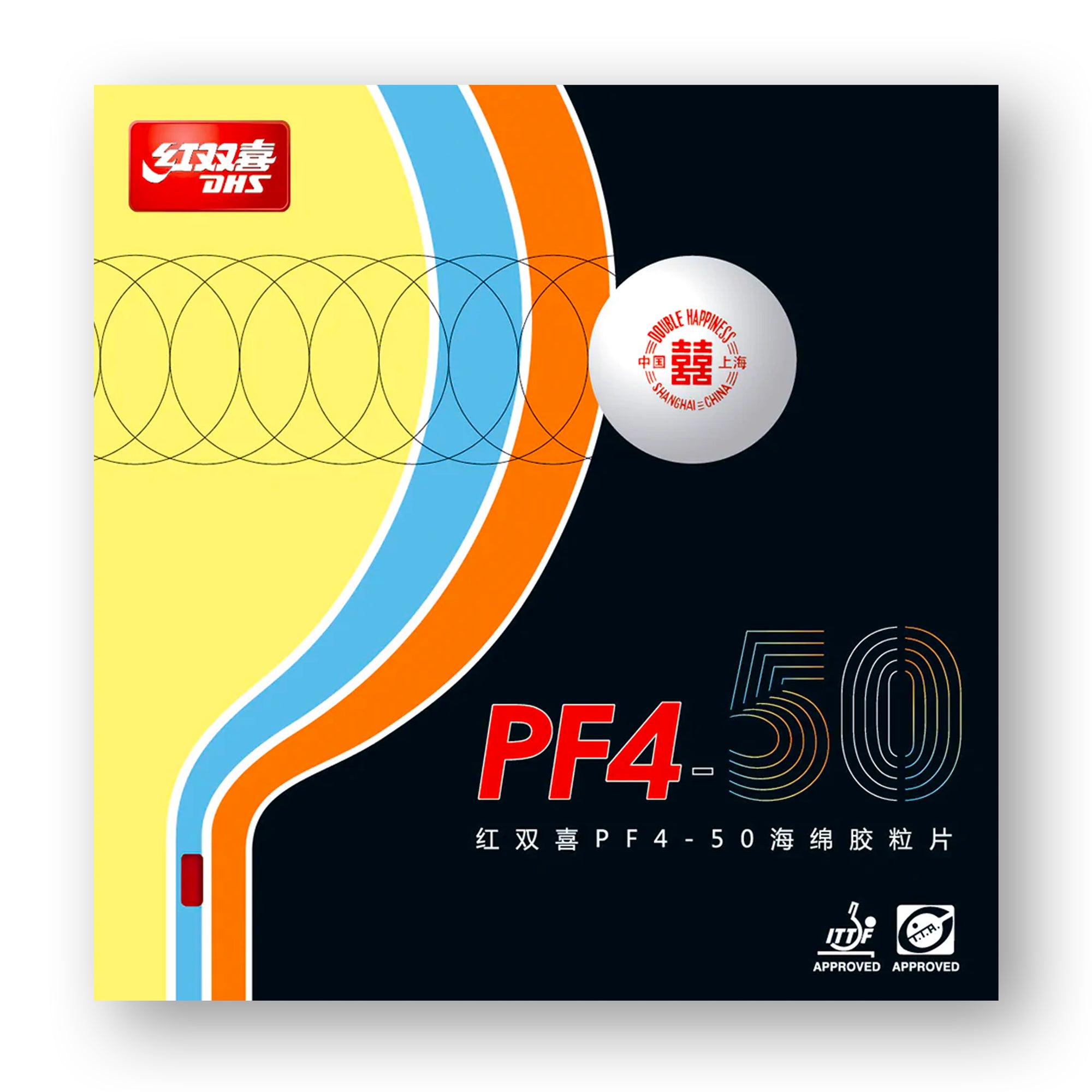 [DHS] PF4-50