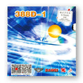 [Dawei] 388D-1 [0.5]