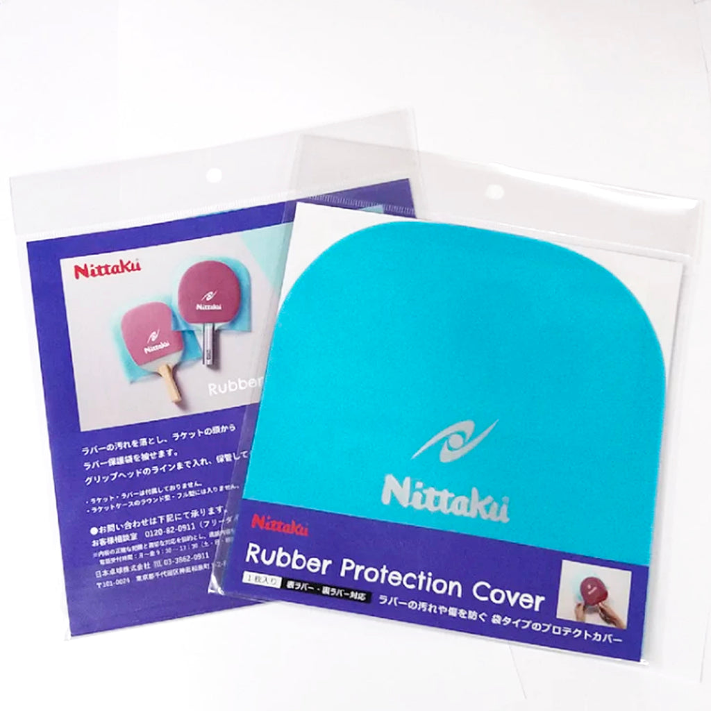 [Nittaku] Rubber Cover Protector