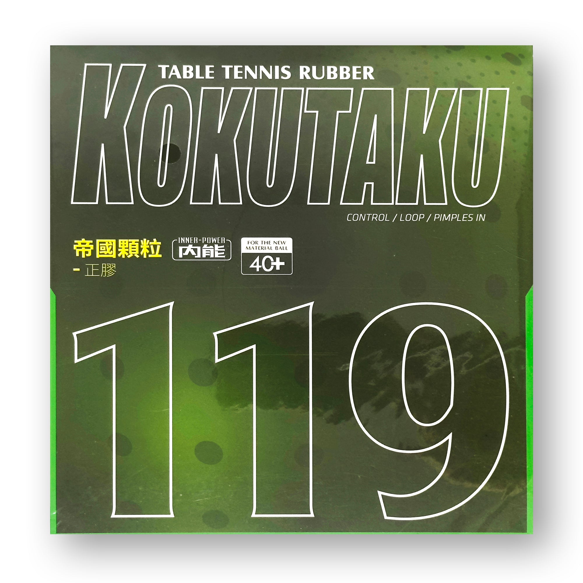 [Kokutaku] 119 [2.2]