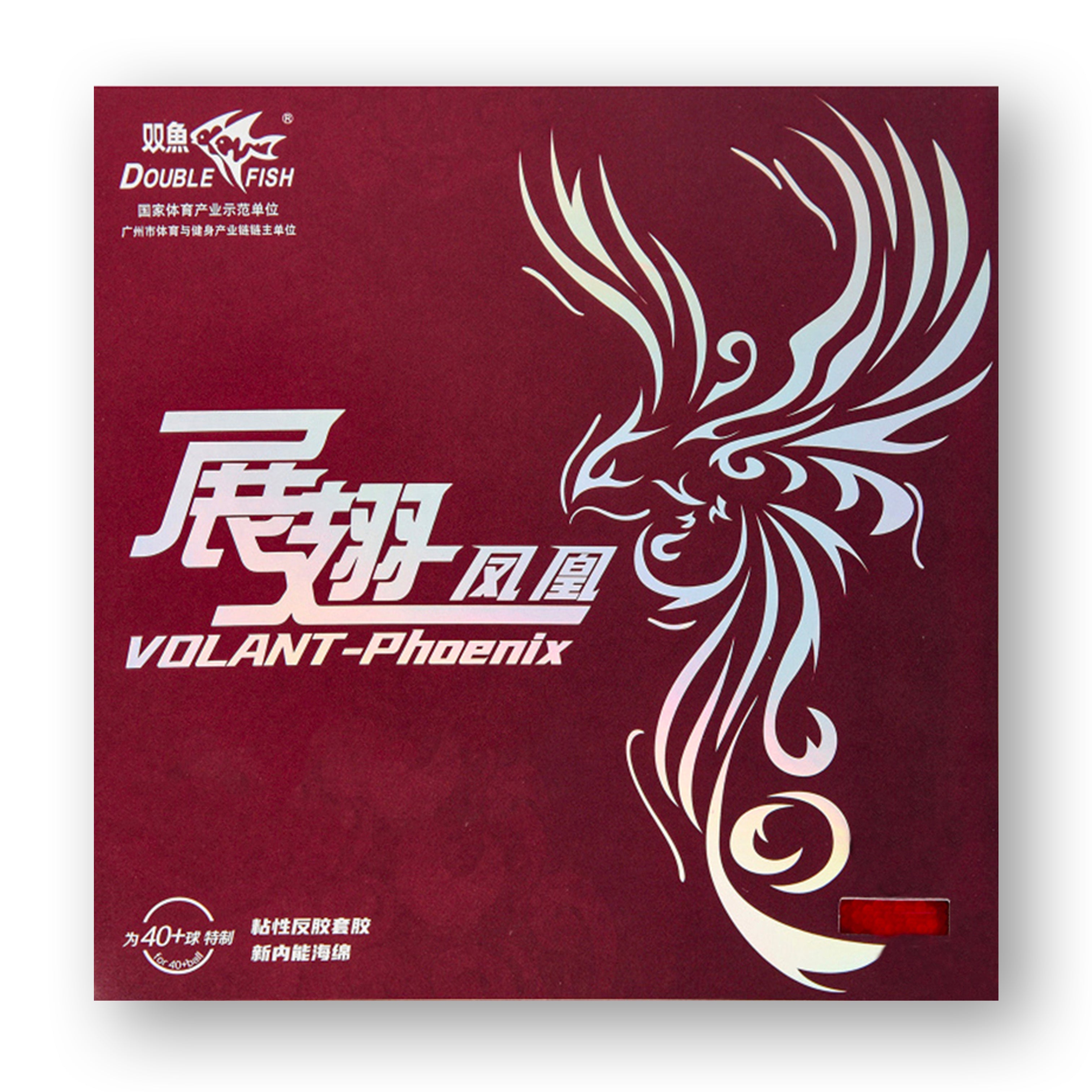 [DoubleFish] Volant-Phoenix