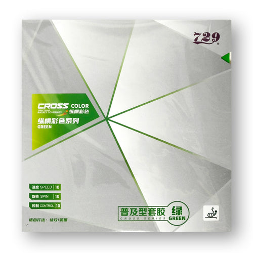 [729] Cross | Green
