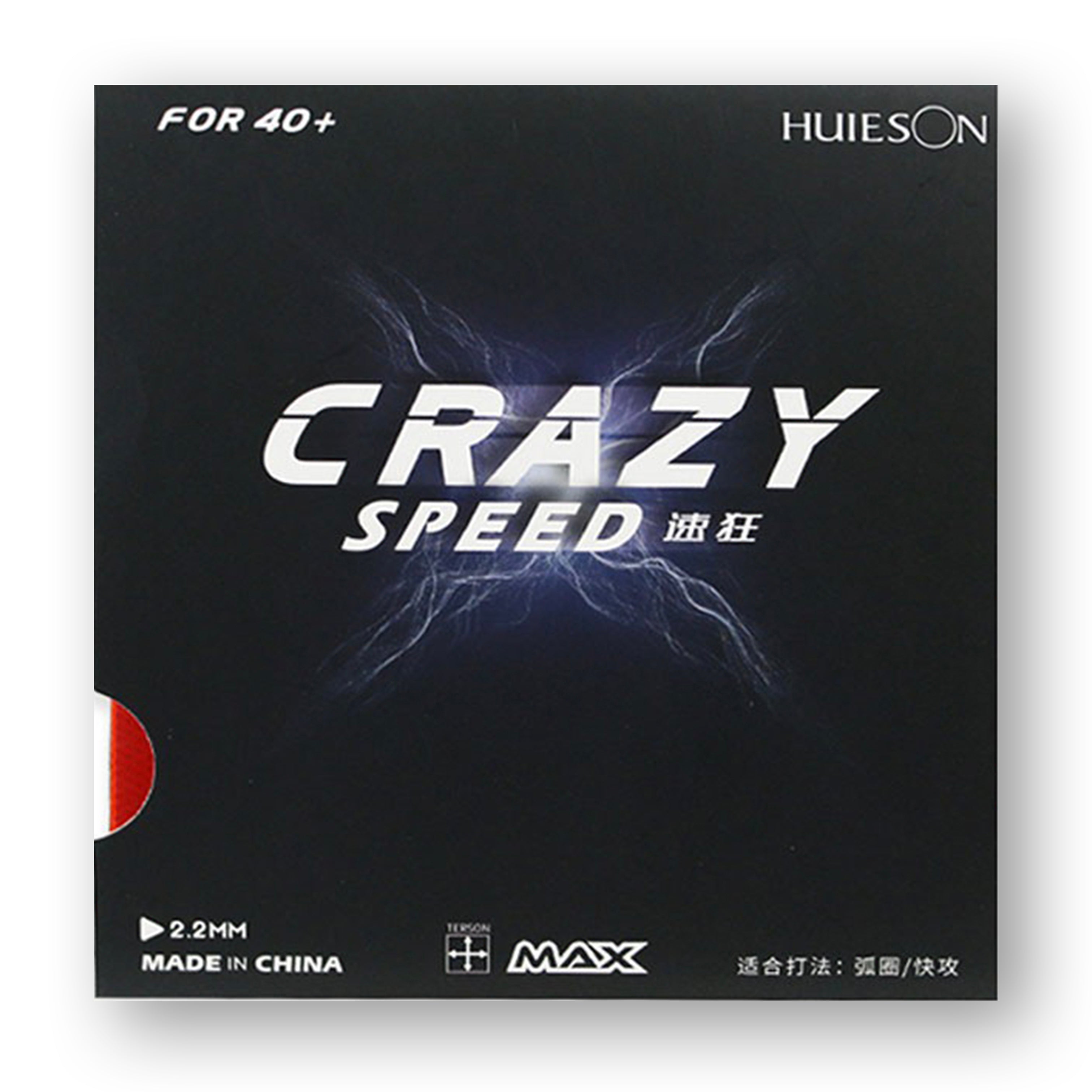 [Huieson] Crazy speed (without packaging)