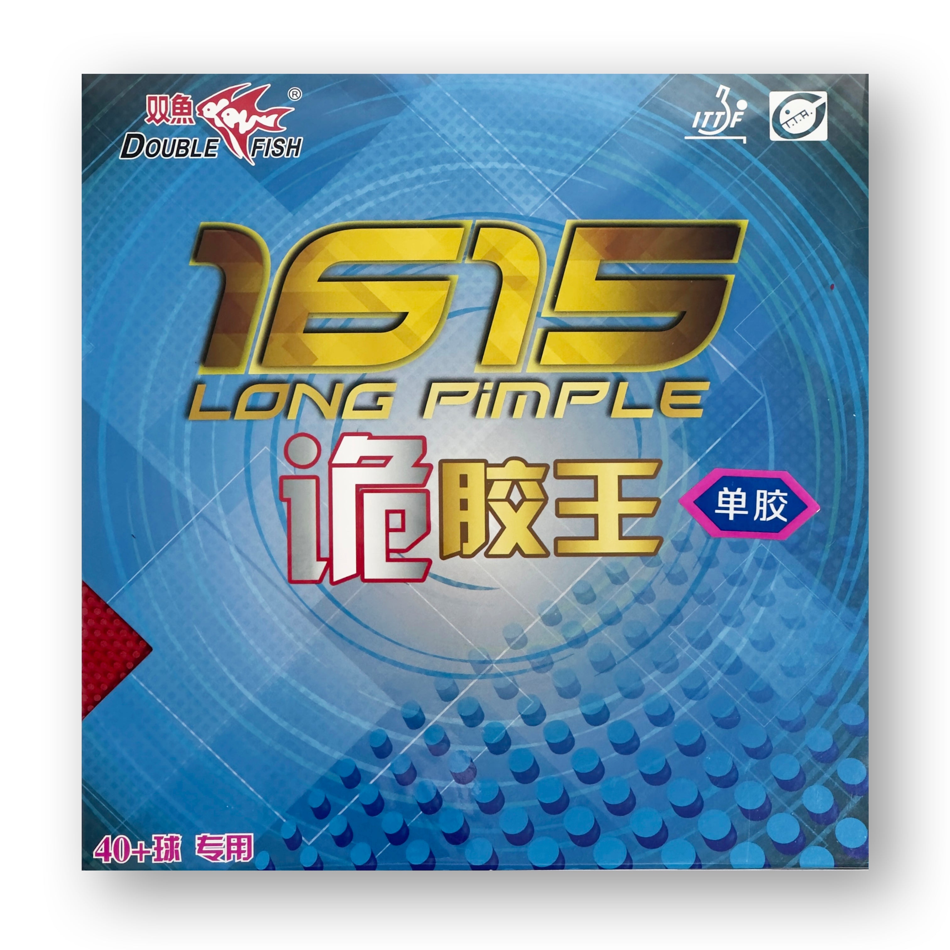 [DoubleFish] 1615 Long Pimples Out [OX] (with glue sheet)