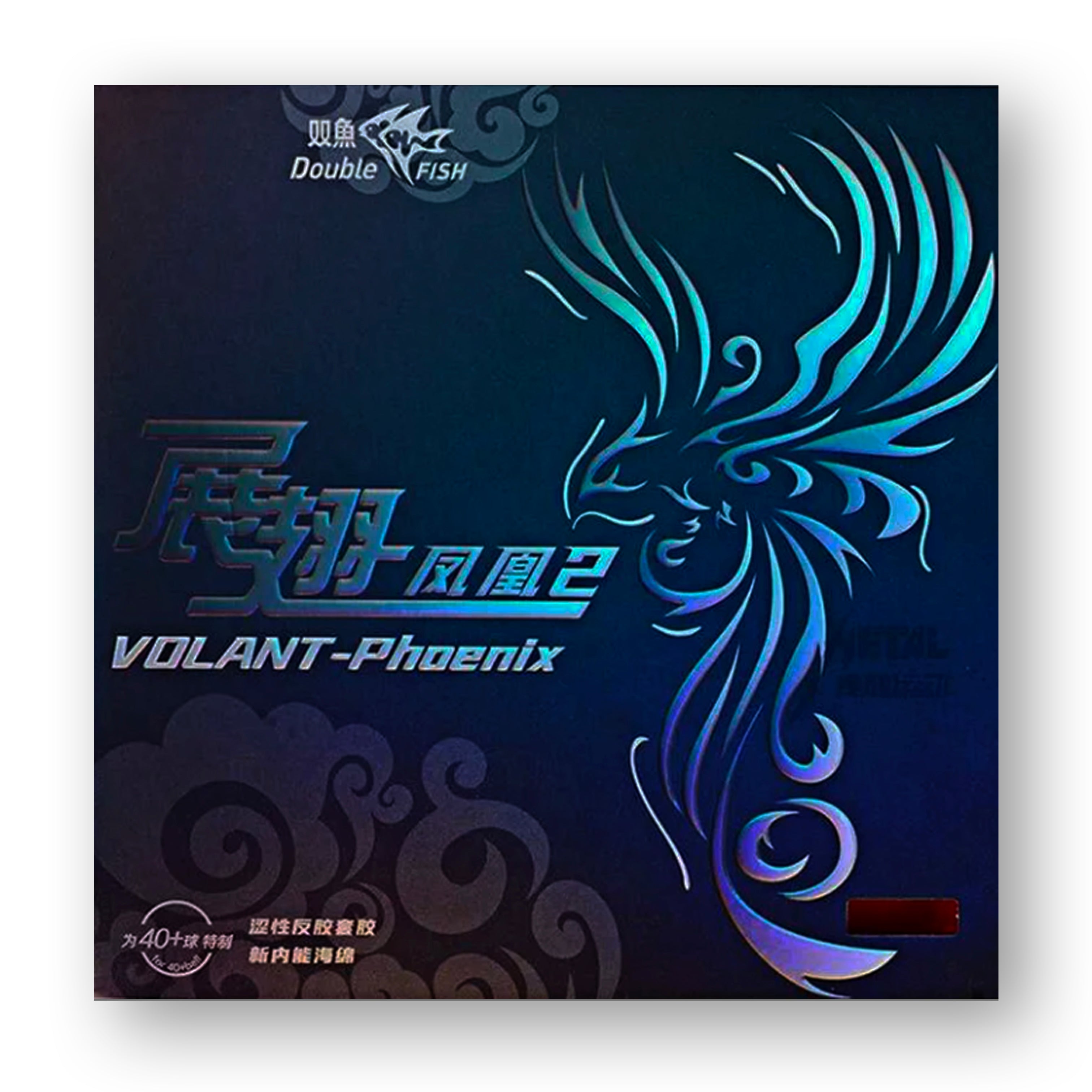 [Double Fish] Volant-Phoenix 2