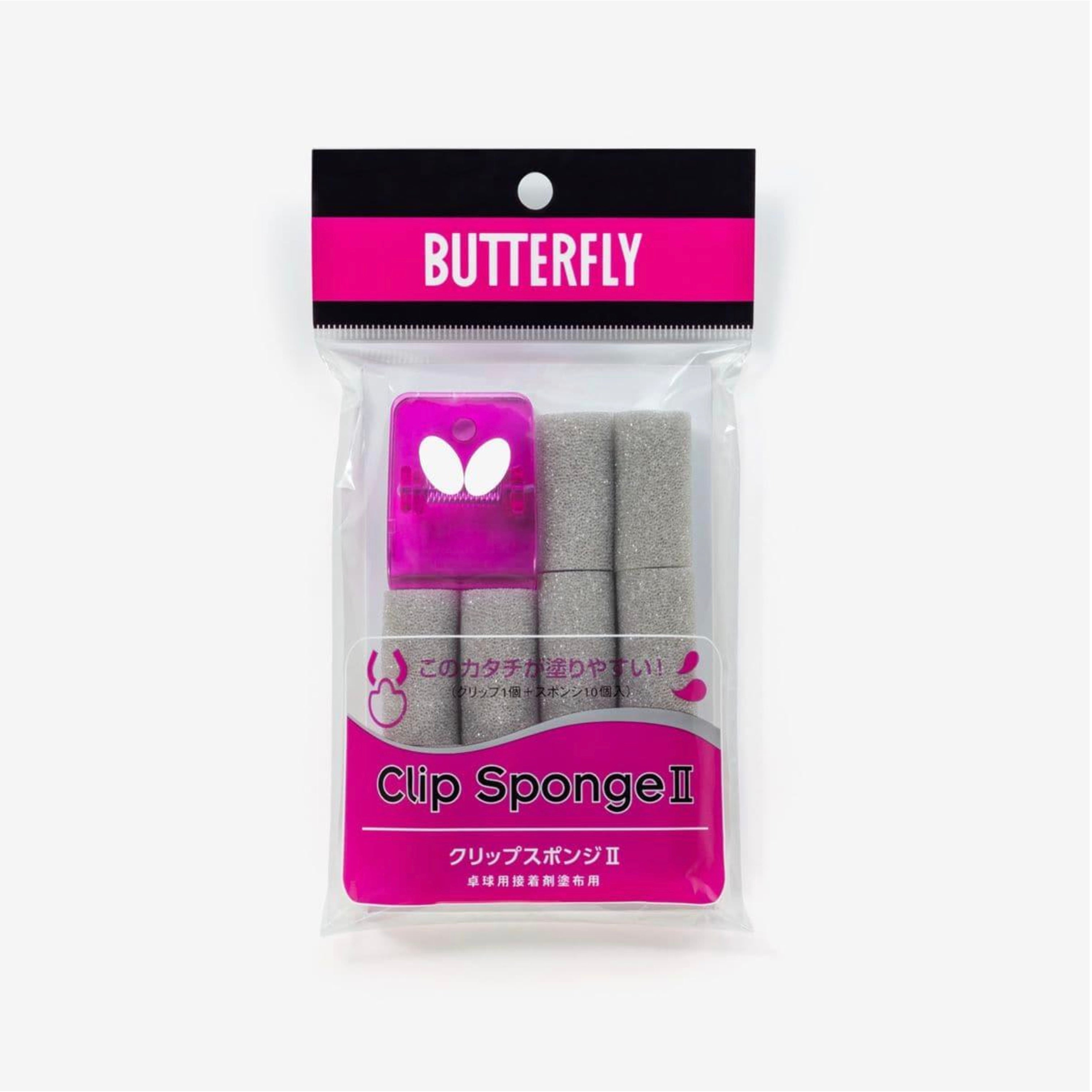 [Butterfly] Clip Sponge II
