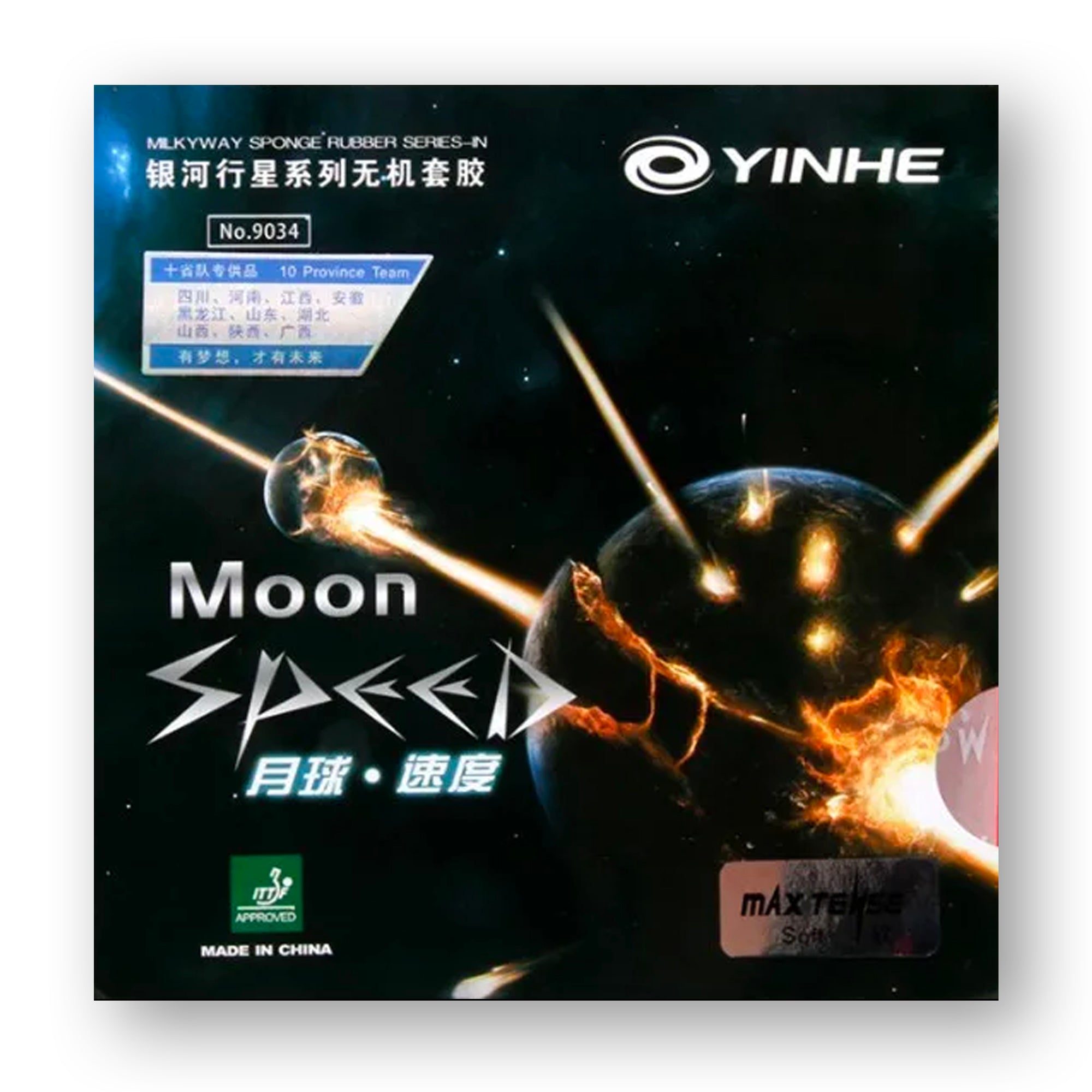 [Yinhe] Moon Speed - Max Tense