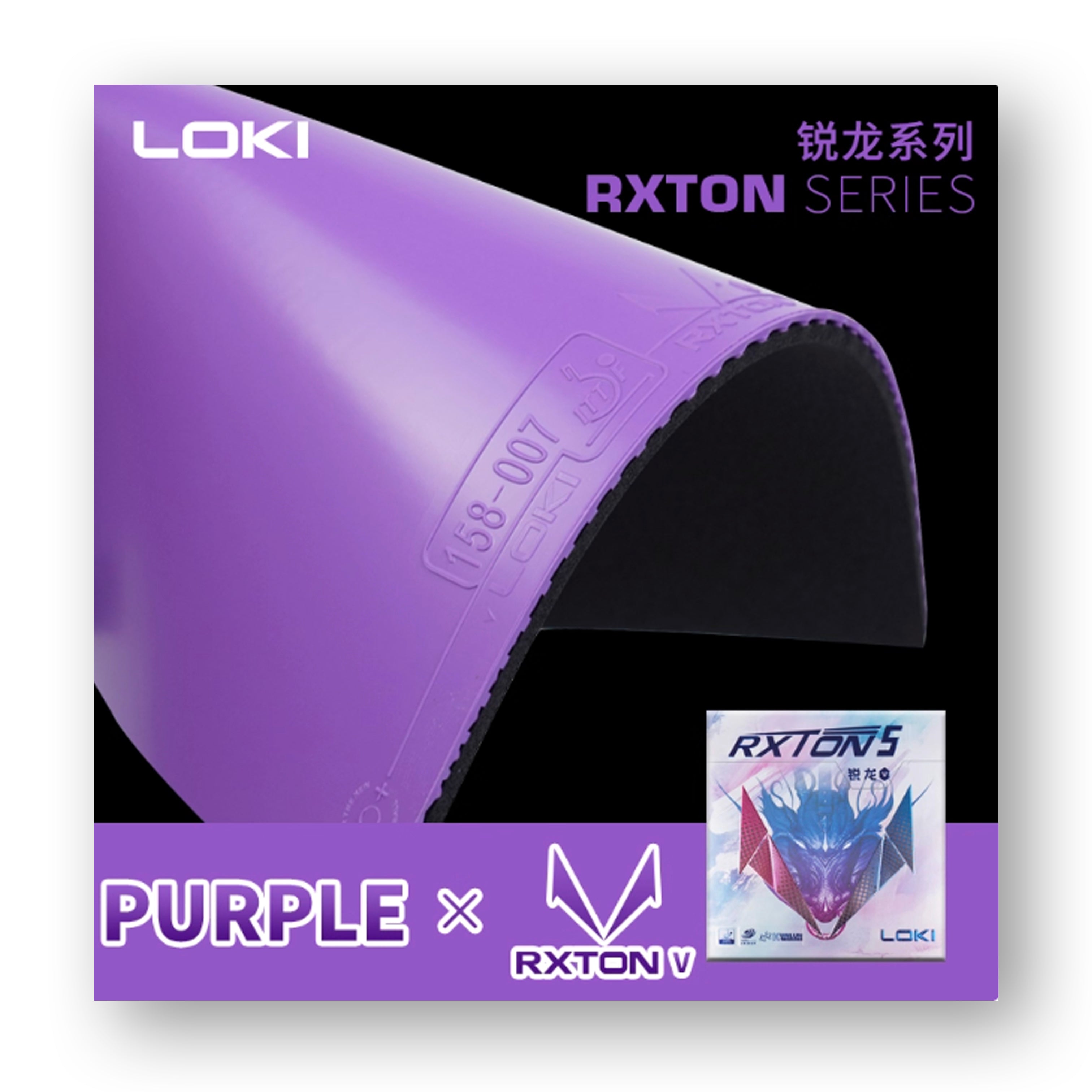 [Loki] Rxton 5 | Color