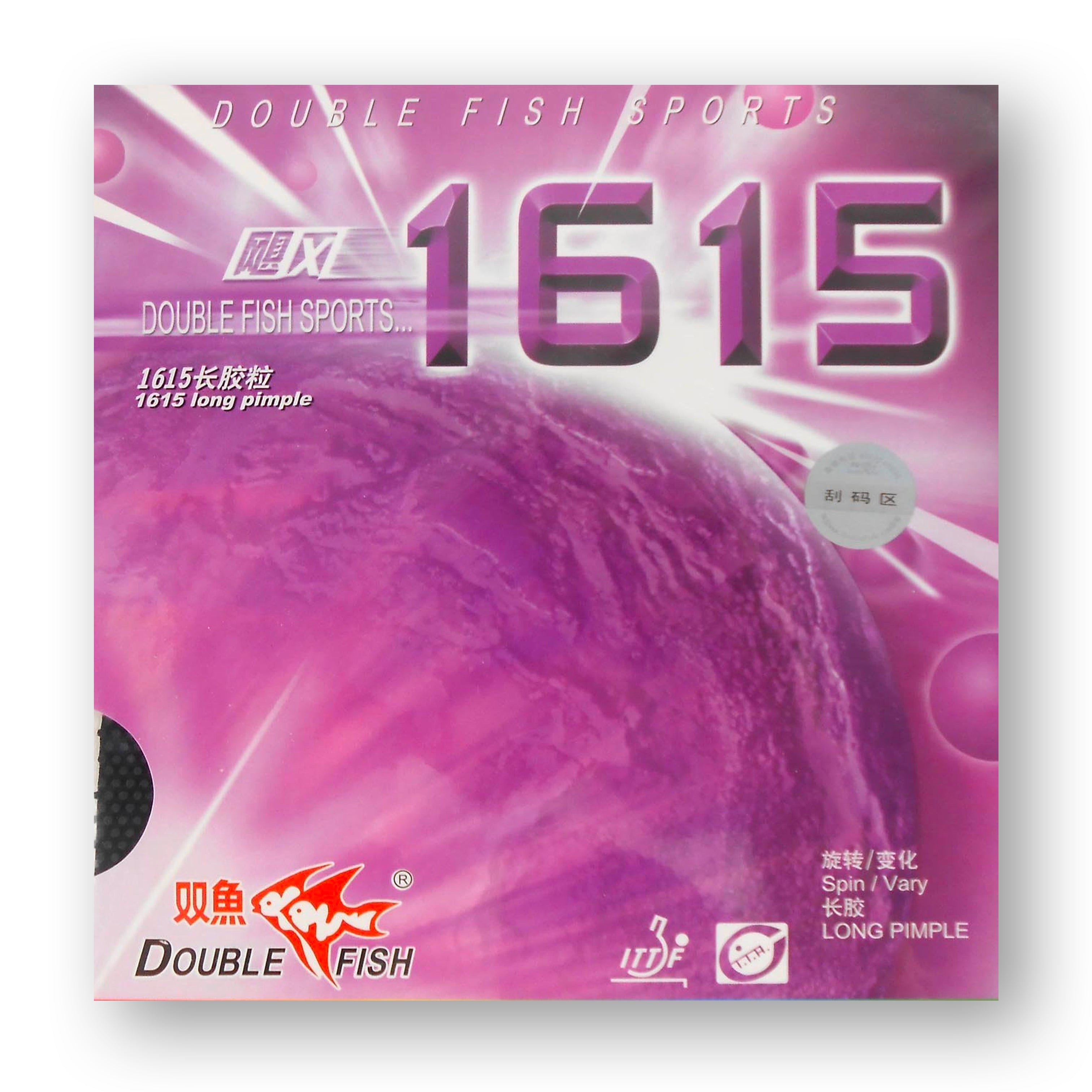 [DoubleFish] 1615 Long Pimples Out [OX] (without glue sheet)