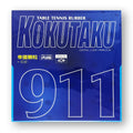 [Kokutaku] 911 [0.6]