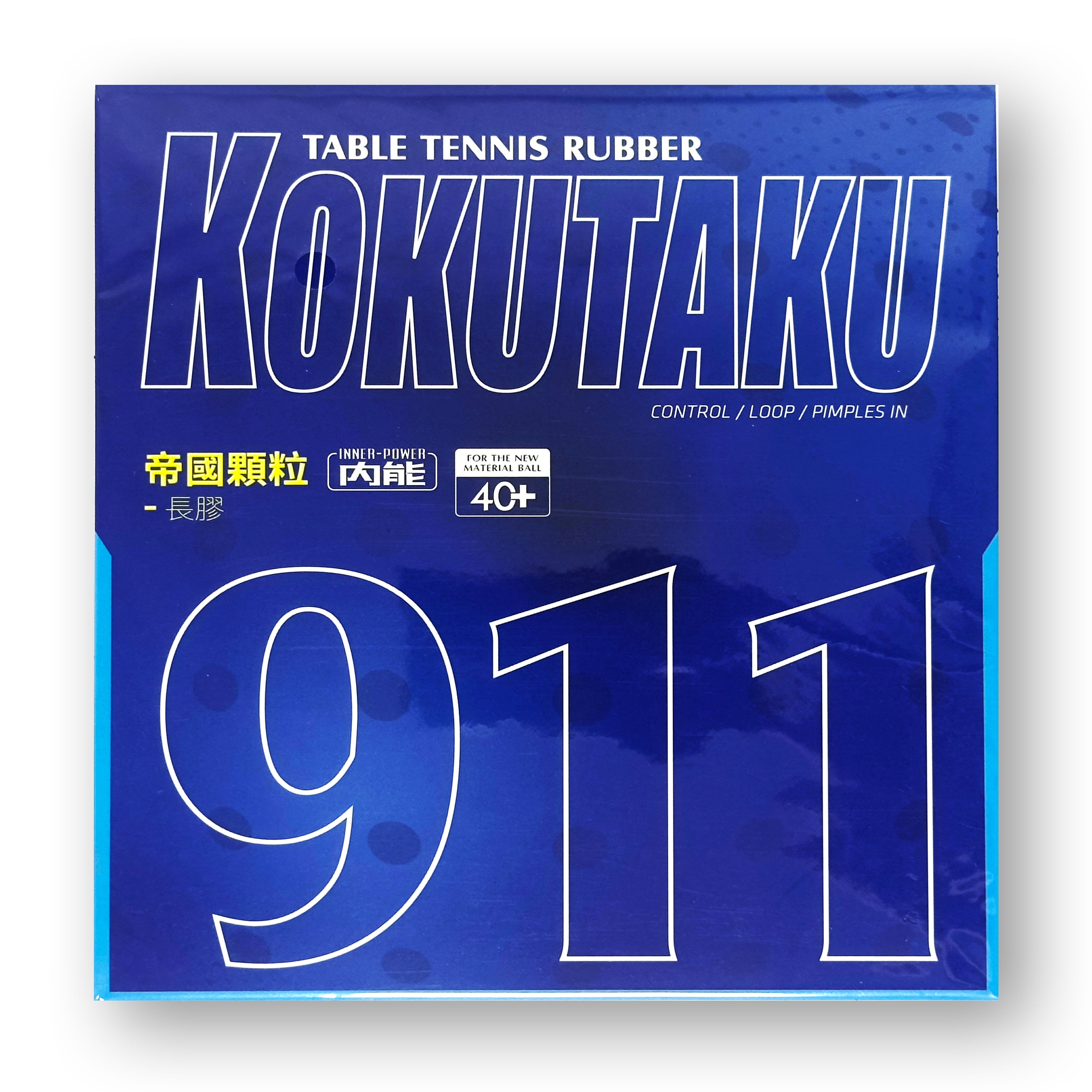 [Kokutaku] 911 [0.6]